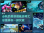 2024必玩🔥超级进化游戏合集💥