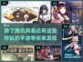 🔥2024手游大全：腾讯网易之外的惊喜之作🎉