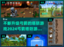 🔥2024必玩！超赞弓箭塔防游戏推荐🎯