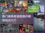 🔥2024必玩！热门魂类游戏排行榜✨