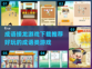 成语接龙游戏🔥2023好玩推荐📖