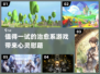 🌸2024超治愈游戏推荐，玩了心情瞬间变好！✨