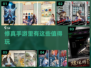 修真手游🔥2022境界突破必玩合集下载