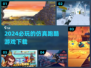 🔥2024必玩！超流行仿真跑酷游戏下载🔗