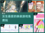 2024超🔥女生换装游戏推荐✨免费手游大全👗
