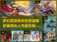 🔥2023最受欢迎回合制手游排行榜🌟