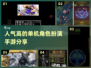 🔥2024必玩！超高人气单机RPG手游推荐🎉