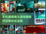 🔥2022必玩2D横版格斗手游推荐🎉