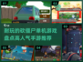🔥2024必玩！超耐打僵尸单机手游🔥