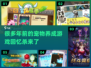 2024必玩ペット养成手游合集🔥下载分享在这里！