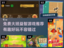 大班孩子必玩益智游戏🔥免费又有趣🎉