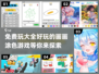 🎨2024超有趣涂色游戏合集，快来免费玩转画画！🎉