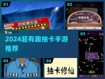 🔥2024抽卡手游TOP榜💥高爆率爽抽体验🎲截图1