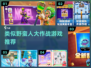 🔥野蛮人平替！这5款超爽战斗游戏必玩💥