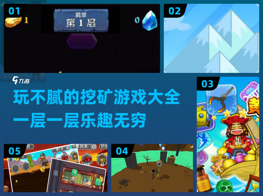挖矿砍树的游戏有哪些(挖矿砍树造房子游戏叫什么名字)