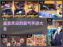 🔥2024最受欢迎的霸气手游推荐🔥
