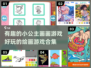 2024超🔥小公主画画游戏下载✨好玩到停不下来！