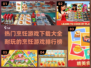 🔥2023必玩！超赞烹饪游戏排行榜🎉