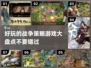 2024必玩🔥战争策略游戏排行榜🔥