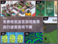 🔥2024超火免费视觉迷宫游戏下载🔗