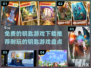 2022超🔥免费钥匙游戏下载推荐🎉