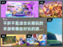 不肝不氪！这些手游超好玩🔥下载必备🎮