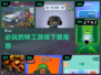 2025特工游戏合集💥必玩下载推荐🎉