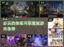 🔥2025必玩类银河恶魔城游戏推荐🎮