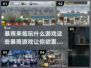 暴雨天宅家玩啥？这些游戏超耐玩🔥🎮
