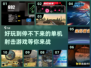 🔥2024必玩！超爽离线射击游戏推荐💥