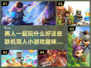 🔥2023超FUN双人联机游戏合集🎮