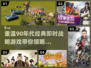 🌟90年代经典即时战略游戏合集🎉怀旧玩家必看！