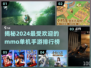 🔥2024超好玩mmo单机手游排行榜🔥