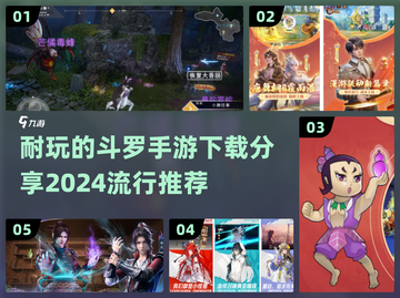🔥2024必玩斗罗手游下载推荐✨超耐玩等你来战！截图1