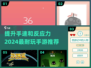 手速不够快？这些游戏🔥让你反应力飙升！🎮
