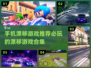🔥2025必玩漂移手游推荐🎉