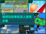 😍2025最受欢迎单机双人游戏合集🎉