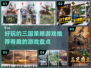 🔥2024必玩！三国策略游戏大盘点🎉