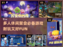 🎉2024超FUN聚会游戏大揭秘，玩到停不下来！💥