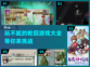 玩不腻的轮回游戏大全🔥2024必玩🎮
