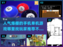 🔥2024超人气单机手游推荐，玩到停不下来！🎮