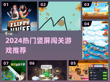 🔥扇子飞刀闯关神作！竖屏爽玩停不下来💥截图1