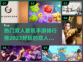 🔥2023热门双人联机手游排行榜✨