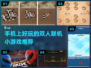 🔥2024超好玩双人手机游戏推荐🎮