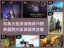 🔥2025年最有趣的大反派游戏合集💥