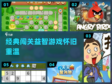 🔥经典闯关游戏回归！🎮截图1