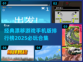 🔥2025必玩！经典漂移手游排行榜✨