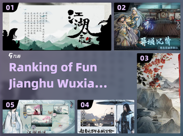 2022年最🔥江湖武侠游戏排行榜💥截图1