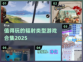 💥2025必玩的辐射类型游戏合集🔥