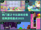 星之卡比经典游戏合集🔥2025必玩🎉截图1